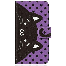 CaseMarket｜ケースマーケット SHOBON iPhone14Pro スリム手帳型ケース NYABON ショボーン (´・ω・`) ノート しっぽ ブラック ドット & パープル iPhone14Pro-BSB2S2446-78