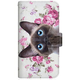 CaseMarket｜ケースマーケット NYAGO iPhone14Pro スリム手帳型ケース NYAGO ノート キュート 肉球をペロペロするにゃ〜。 - シャムちゃん サマー フラワー だにゃ〜。 ピンク iPhone14Pro-BNG2S2727-78