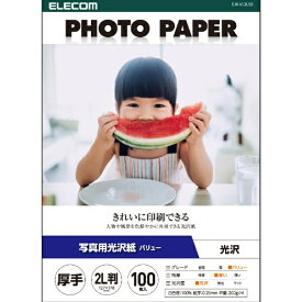 ELECOM｜エレコム 〔インクジェット〕写真用光沢紙 バリュー 厚手 0.25mm [2L判 /100枚] ホワイト EJK-VL2L100