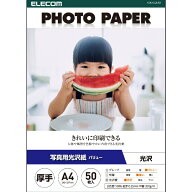 ELECOM｜エレコム プリンター用紙 写真用紙 A4 50枚 光沢 厚手 インクジェット用紙 写真プリント用紙 ホ…