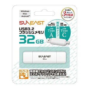 SUNEASTbTC[Xg USB (Android/Mac/Win) zCg SE-USB3.0-032GC1 [32GB /USB TypeA{USB TypeC /USB3.2 /Lbv]