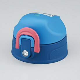 サーモス｜THERMOS キャップユニット ブルーフラッグ（BLF） FHO