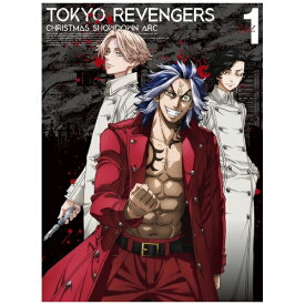 ポニーキャニオン｜PONY CANYON 東京リベンジャーズ 聖夜決戦編 第1巻【DVD】 【代金引換配送不可】