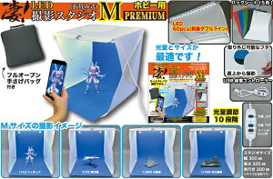 FЁbDOYUSHA Izr[pLEDBeX^WIMiPremium)