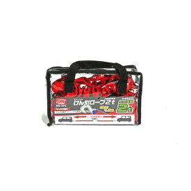 ニューレイトン｜NEW RAYTON EM-372 エマーソン けん引ロープ 2t