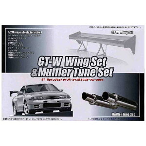 tW~͌^bFUJIMI 1/24 K[Wc[ No.8 GTWECO}t[`[Zbg yzsz