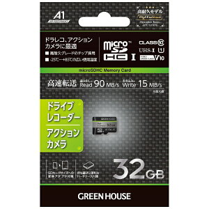 GREEN HOUSEbO[nEX hREANVJpmicroSDHCJ[h GH-SDM-WA32G [Class10 /32GB]