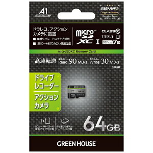GREEN HOUSEbO[nEX hREANVJpmicroSDHC 64GB GH-SDM-WA64G [Class10 /64GB]