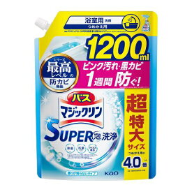 花王｜Kao バスマジックリン 泡立ちスプレー SUPER CLEAN つめかえ用 1200mL 香りが残らないタイプ