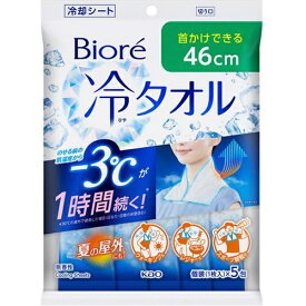 花王｜Kao Biore（ビオレ）冷タオル 5本入 無香性