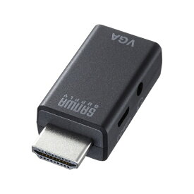 サンワサプライ｜SANWA SUPPLY 映像変換アダプタ [HDMI オス→メス VGA] micro USBメス給電 /φ3.5mm AD-HD25VGA [HDMI⇔VGA]