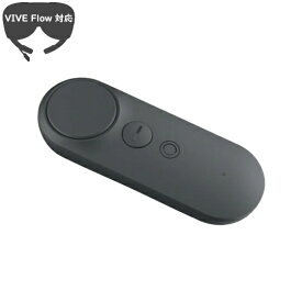 HTC｜エイチ・ティー・シー VIVE Flow用 コントローラー ブラック 99H12271-00
