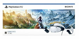 ソニーインタラクティブエンタテインメント｜SIE PlayStation VR2 “Horizon Call of the Mountain” 同梱版[PSVR2] 【代金引換配送不可】