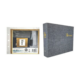 ハピラ｜hapila お通しセット（これさえあればはじめられるスターターセット） 酒reco（サケレコ） SAKE01