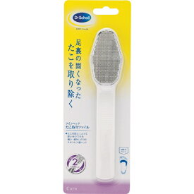 ショールズ ウェルネス カンパニー｜Scholls Wellness Company Dr．Scholl（ドクターショール）デュアルアクション たこ取りファイル