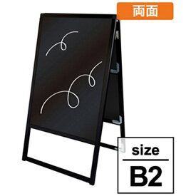 常磐精工｜Tokiwa-Seikou バリウス B2 ブラックボード仕様 ブラック 両面 BVASKBB-B2R