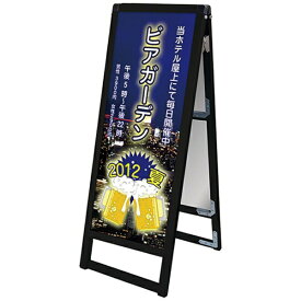 常磐精工｜Tokiwa-Seikou バリウススタンド看板 A1ハーフ ロー 両面 ブラック BVASKAC-A3TTLR