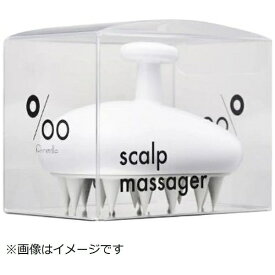 ムコタ｜MUCOTA ヘッドスパブラシ Promillekarte scalp massager（プロミルカルテスキャルプマッサージャー）