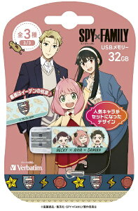 Verbatimbo[xC^ USB SPYxFAMILYulCLZbgv(Chrome/Mac/Windows11Ή) xbL[EA[jE_~A USBNBANYAD32G [32GB /USB TypeA /USB2.0 /Lbv]