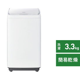 ハイアール｜Haier 全自動洗濯機 ホワイト JW-C33B(W) [洗濯3.3kg /簡易乾燥(送風機能) /上開き]