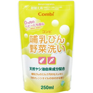 �R���r�bCombi �M���т��ؐ� �l�ւ��p 250mL