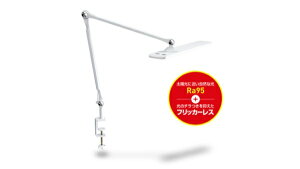 �W�F���g�X�bGENTOS �N�����v��LED�f�X�N���C�g�@Lumixux�V���[�Y�@3�F���F�����i�K�����@�\���� �z���C�g DK-R190WH [LED]