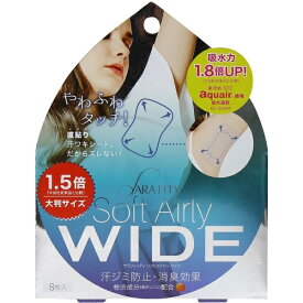 コジット｜COGIT サラフィッティ ソフトエアリーワイド 8枚入