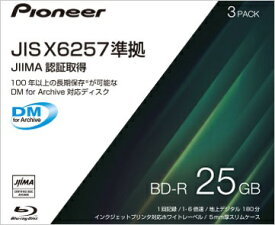 パイオニア｜PIONEER データ用BD-R IPS-BD11J03P [3枚 /25GB /インクジェットプリンター対応]