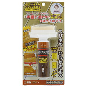 ORB�b�I�[�u �E�b�h���t���b�V�����C�hNB 10ml WRW-1-NB