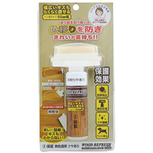 ORB�b�I�[�u �E�b�h���t���b�V�����C�h �ی�c������ 10ml WRW-2-CR