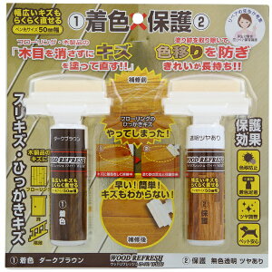 ORB�b�I�[�u �E�b�h���t���b�V�����C�hDB �c������Z�b�g �e10ml WRW-DB-SET