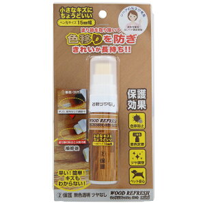ORB�b�I�[�u �E�b�h���t���b�V���~�j �ی�c���Ȃ� 5ml WRM-2-MT