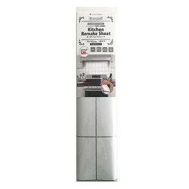 マスターリンクス｜Master Links キッチンシート ALC-15 ホワイト/グレー 70cmX42.2cm ALC-15