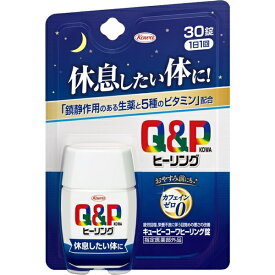 Q&P KOWA キューピーコーワヒーリング錠 30錠KOWA｜興和