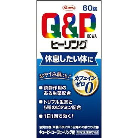 Q&P KOWA キューピーコーワヒーリング錠 60錠KOWA｜興和