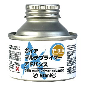 ガイアノーツ|Gaianotes P-01aガイアマルチプライマーアドバンス