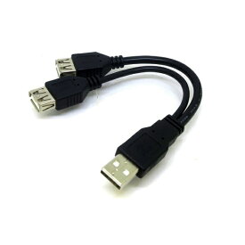変換名人 USB-A延長分岐ケーブル [USB-A オス→メス USB-Ax2 /0.2m] ブラック CA7305