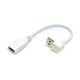 変換名人 USB-A延長ケーブル [USB-A オス→メス USB-A /0.2m /USB3.0 /下L型] ホワイト CA2713