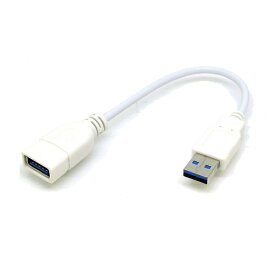 変換名人 USB-A延長ケーブル [USB-A オス→メス USB-A /0.2m /USB3.0] ホワイト CA2768