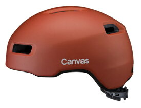 OGK｜オージーケー 自転車用 ヘルメット CANVAS-CORSS キャンバス・クロス(M/Lサイズ：57〜59cm/マットテラコッタ)【返品不可】