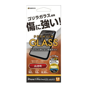 X^oiibRastaBanana iPhone11 Pro/XS/X KXtB  0.33mm SKX̗p NA GST3801IP958