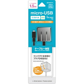 ラスタバナナ｜RastaBanana AC充電器 ケーブル直付micro USB 1A 1.5m ブラック R15ACM1A01BK [5W]