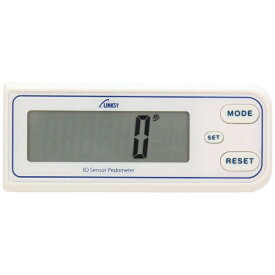 ワイナック｜Ynac 高性能3D加速度センサー搭載 スリム歩数計 LINKSY（リンクシー） LH301W