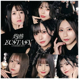 エイベックス・エンタテインメント｜Avex Entertainment アンダービースティー/ 灼熱ECSTASY TYPE B【CD】 【代金引換配送不可】