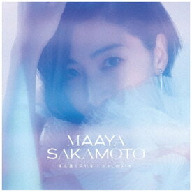 ビクターエンタテインメント｜Victor Entertainment 坂本真綾/ WOWOWオリジナルアニメ『火狩りの王』エンディングテーマ/TVアニメ『REVENGER』エンディングテーマ：まだ遠くにいる/un＿mute 初回限定盤【CD】 【代金引換配送不可】