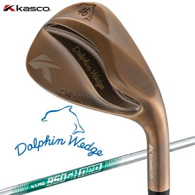 【エントリーで最大2万ポイント当たる｜1/20まで】 キャスコ｜kasco ウェッジ DW-123 Dolphin ドルフィンウェッジ Copper N.S.PRO 950GH neo Flex:WEDGE #46【返品交換不可】
