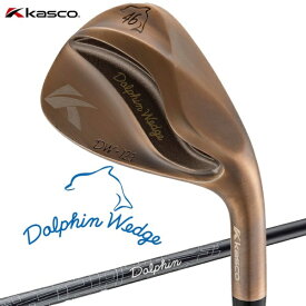 キャスコ｜kasco ウェッジ DW-123 Dolphin ドルフィンウェッジ Copper DP-231 Flex:WEDGE #46【返品交換不可】