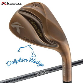 キャスコ｜kasco ウェッジ DW-123 Dolphin ドルフィンウェッジ Copper DP-231 Flex:WEDGE #54【返品交換不可】