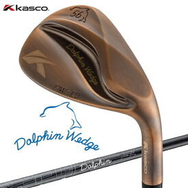 キャスコ｜kasco ウェッジ DW-123 Dolphin ドルフィンウェッジ Copper DP-231 Flex:WEDGE #56【返品交換不可】
