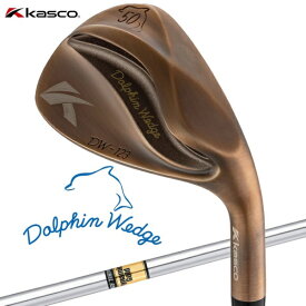 キャスコ｜kasco ウェッジ DW-123 Dolphin ドルフィンウェッジ Copper DynamicGold S200 #50【返品交換不可】